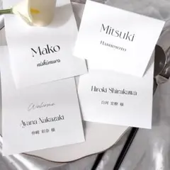 席札　結婚式　ウェディング　シンプル　6d ホワイト　白