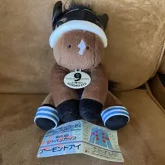 アーモンドアイ ぬいぐるみ