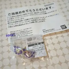 【新品】✨キミとアイドルプリキュア キラルンリボン プリティライフ当選品❤