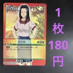 NARUTOカードゲーム】イナリ 依-1 - メルカリ