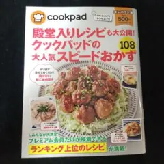 Item thumbnail for item dc21f736-83ec-423a-a9d4-4fc8b64c0642