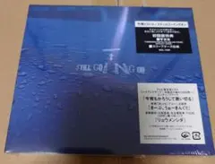 スティルゴーイングオン 初回限定盤 竹原ピストル