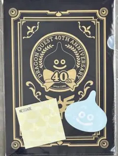 ドラゴンクエスト 40周年記念 クリアファイル - メルカリ