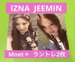 IZNA JEEMIN ジミン Mnet＋ ランダム トレカ 2枚set