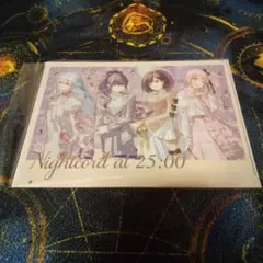 プロセカ 感謝祭 4th A4 オーロラクリアファイル ニーゴ