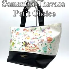 サマンサタバサプチチョイス　ディズニーコラボ　バッグ