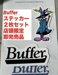 新品未使用 Buffer ステッカー 3枚 セット西山徹 weekender - メルカリ