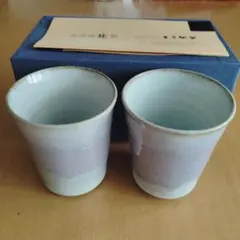 【新品未使用】小石原焼 湯飲み2個セット 箱付き