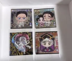 【お正月特価！！7日まで】鬼滅の刃　ウエハース14 猗窩座 極レア