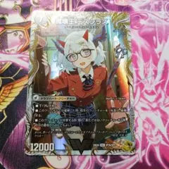デュエルマスターズ 魔壊王デスシラズ 金トレジャー 金トレジャー】滅殺刃 ゴー・トゥ・ヘル/魔壊王 デスシラズ