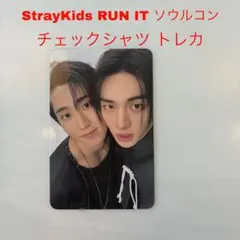 StrayKids RUN IT ソウルコン チェックシャツ トレカ - メルカリ
