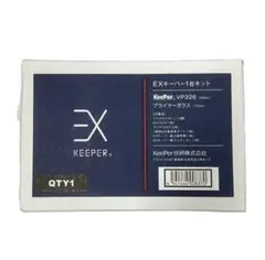 EXキーパー 施工証明書 - メルカリ