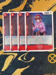 ワンピースカードゲーム コアラ　プロモ　4枚セット