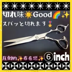 切れ味◎サクッとパワフルに切れるカーブシザートリミングトリマー