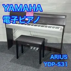 2026年最新】ydp-s31の人気アイテム - メルカリ