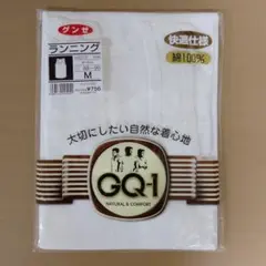 ランニングシャツ