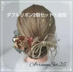 成人式髪飾りno26 結婚式 振り袖髪飾り ドライフラワー