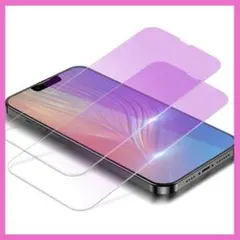 ⭐️ラスト1点❣️⭐️iPhone13Pro フィルム ブルーライトカット　2枚