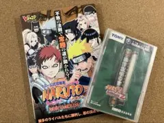 ゲームキューブ＊Naruto-激闘忍者大戦!2 ソフト（ジャンク）・公式攻略本