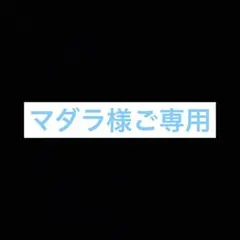 2025年最新】dolce&gabbana devotion 香水の人気アイテム - メルカリ