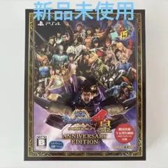 【新品未使用】PS4 戦国BASARA4 皇 アニバーサリー エディション