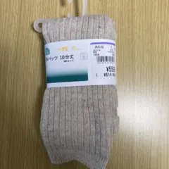 西松屋 つぶつぶレギンス スパッツ 95cm