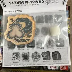 モンスターハンター ヌ