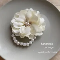 26早割　ハンドメイドコサージュ　卒園式入園式　ハレの日　ホワイト×パール