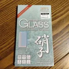 Xperia Ace 3 ブルーライトカットガラスフィルム