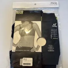 11【新品未使用】Boody Padded Shaper Crop Bra XS