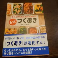 チャチャ様 リクエスト 2点 まとめ商品