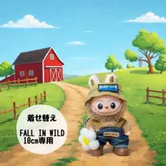 ラブブ♡着せ替え♡イニシャルラブブ♡ FALL IN WILD