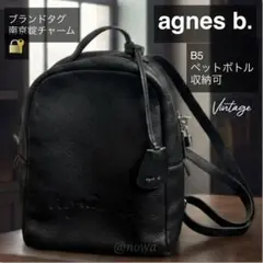agnes b. アニエスベー 黒レザー バックパックリュック✧美品✧ビンテージのサムネイル