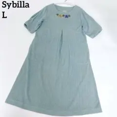 美品✨Sybilla casa シビラカーサ 花柄刺繍パイル地半袖ワンピース Lのサムネイル