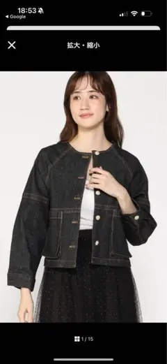 2025年最新】グレディブリリアン ジャケットの人気アイテム