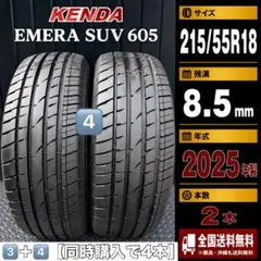グッドイヤー　ナスカー　215/60r17 中古品　2本　ハイエース グッドイヤー ナスカー 215/60r17 中古品 2本 ハイエース - メルカリ