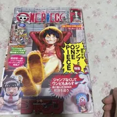 ONE PIECE magazine Vol.20封付録カード付き 新品未開 - メルカリ