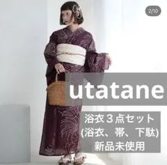 utatane 浴衣 月下美人の鉄紺染分け - メルカリ