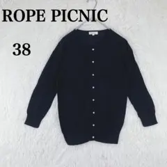 【ロペピクニック】レディース 長袖 カーディガン 薄手 （M相当） ブラック