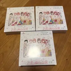 限定値引 初版 五等分の花嫁 vol6 お祭り騒ぎの日常 シュリンク付 4BOX 限定値引 初版 五等分の花嫁 vol6 お祭り騒ぎの日常 シュリンク付 4BOX