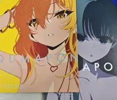 C107 くまちゃん製麺 QUMAPON YELLOW＆INDIGO