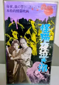 Item thumbnail for item 60503167-ba35-4992-a71c-5a2a1d13fe4d