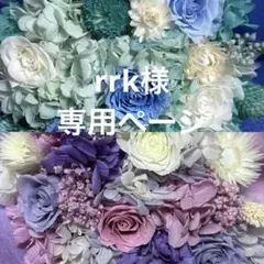 シンデレラブルーの小さめフラワーアレンジメント・モールフラワー シンデレラブルーの小さめフラワーアレンジメント・モールフラワー