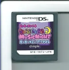 y DS ピンキーストリート キラキラ☆ミュージックナイト(通常版) ソフトのみ