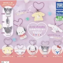 ふわわフロッキーマスコット
