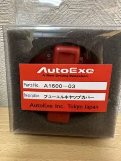 2026年最新】オートエクゼ フューエルの人気アイテム - メルカリ