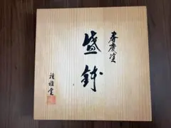 【共箱・栞付】有田焼 二代 奥川忠右衛門 白磁 透彫文皿 牡丹浮彫 在銘 本物 共箱・栞付】有田焼 二代 奥川忠右衛門 白磁 透彫文皿 牡丹浮彫 在銘