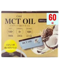[개별포장] 코코 MCT 오일 (코코넛 MCT 오일) 5g X 60봉지