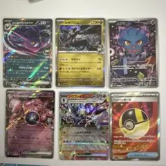 ブラッキー&セレビィ&ミュウ&ミュウツー&レックウザなどV RR8枚セット