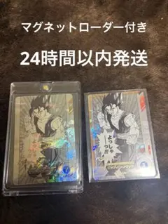 D*Z様 ベジットAPT-0016 SRパラレル⭐︎ SRベジットおまけ
